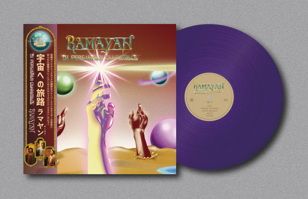 Ramayan - Di Persiaran Cakrawala (Coloured vinyl) - Image 2